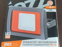 Светодиодный прожектор 10вт 220в