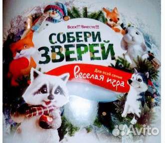 Игры Ходилки Шашки Лото Флажки СССР