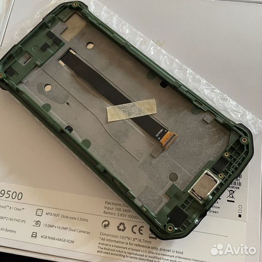 Дисплей для Blackview BV9500