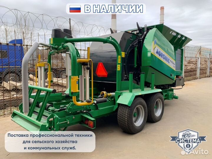 Упаковщик Agronic Multibaler 820, 2023
