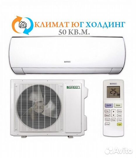 Кондиционер