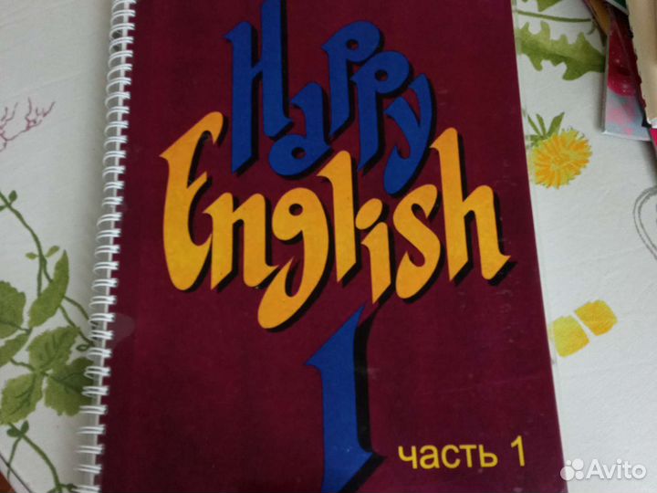 Учебник английского языка 7 класс 1 часть