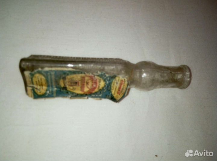 Царские,ссср,бутылки