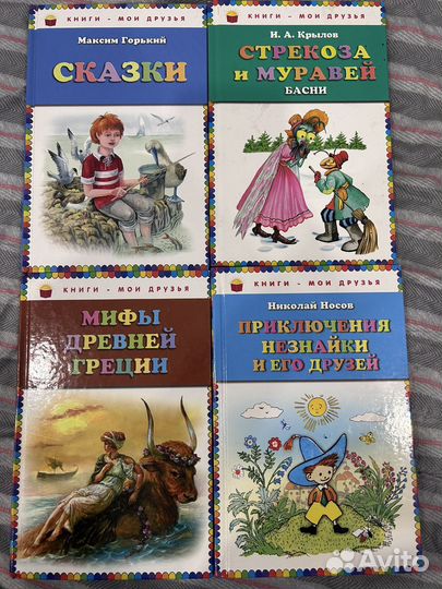 Детские книги