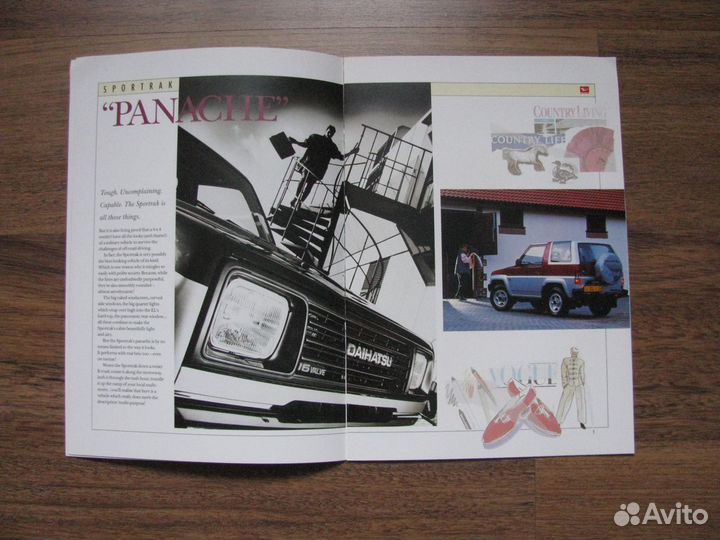 Рекламная брошюра Daihatsu Sportrak