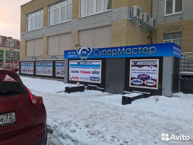 Тэн для эвн Термекс 1,3кВт 066057
