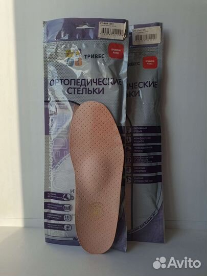 Ортопедические стельки детские и взросые