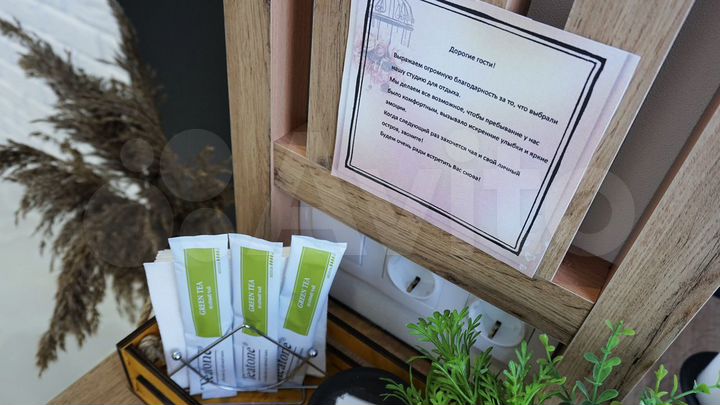 Квартира-студия, 25 м², 8/22 эт.