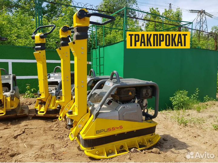 Аренда продажа виброплиты Wacker Neuson 300 кг