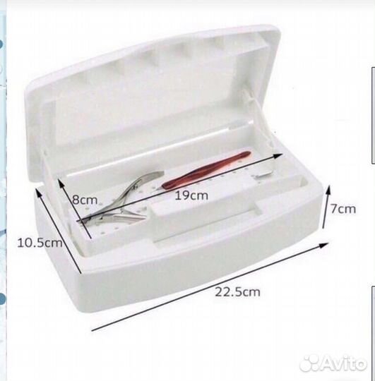 Стерилизатор