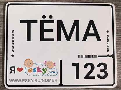 актив беби. Comfort baby подгузники. номер бэби. памперсы номер 5. транзитные номера германии.