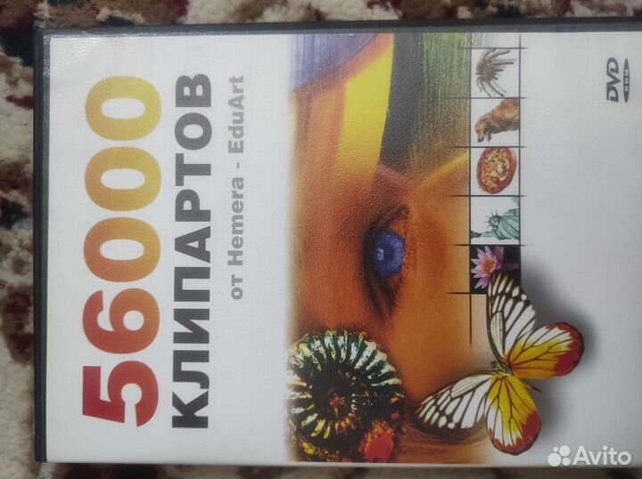 Сборник картинок клипарты от Hemera