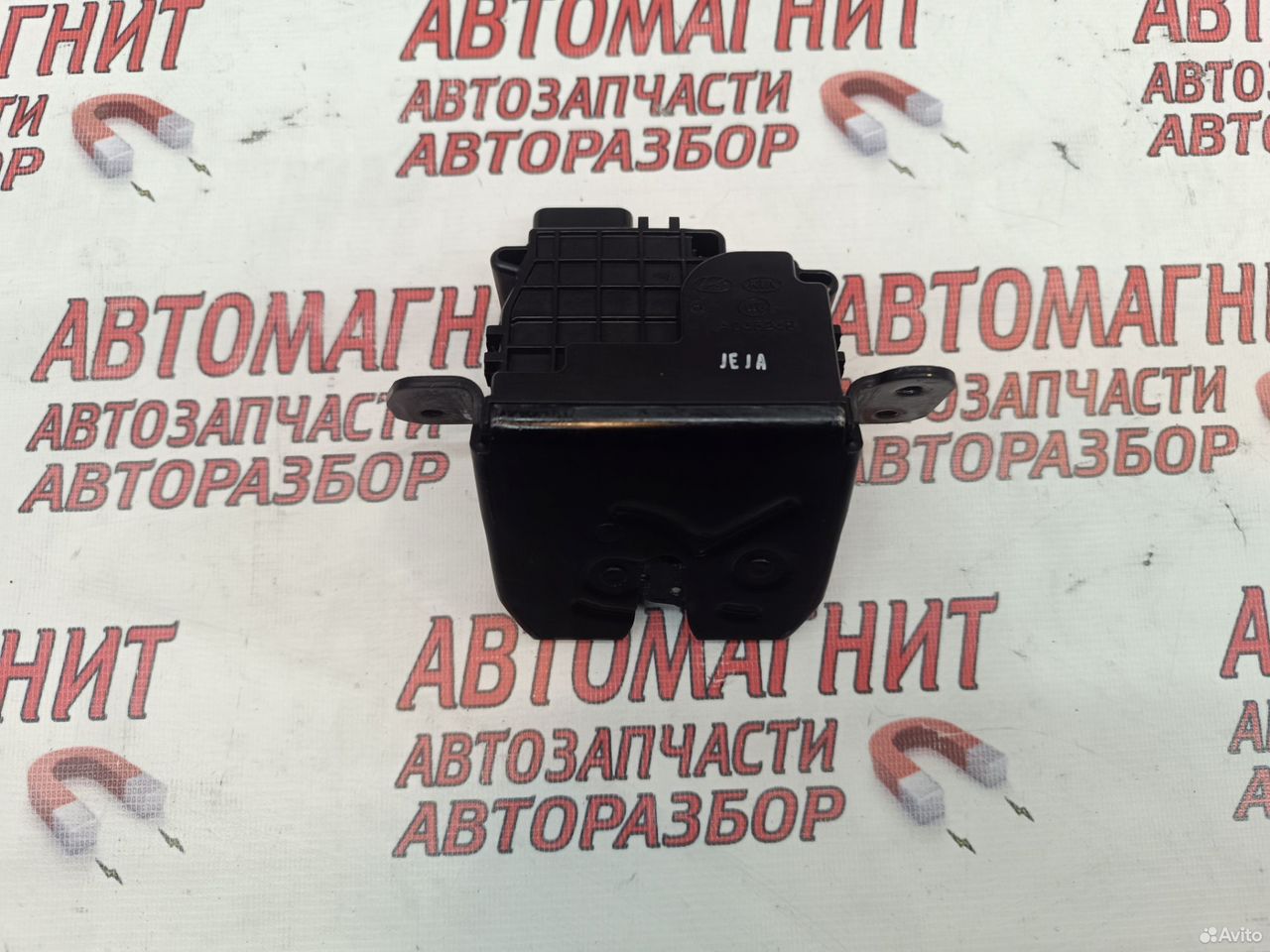 Замок крышки багажника Hyundai Santa Fe 4 TM