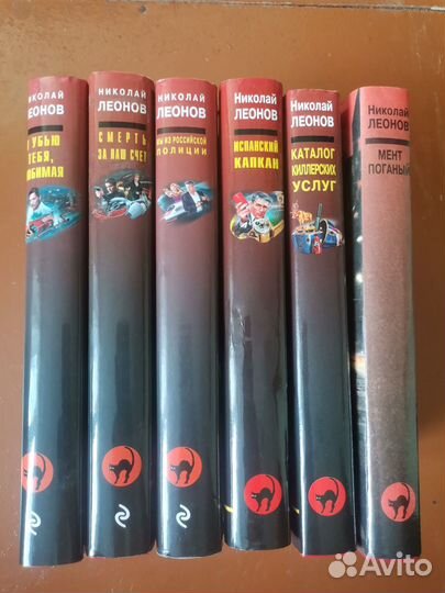 Николай Леонов, Алексей Макеев