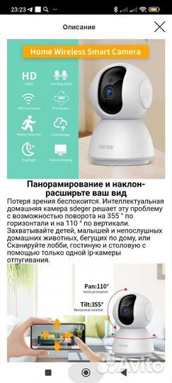 Камера видеонаблюдения wifi домашняя
