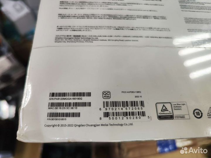 Pico 4 VR шлем 8/128GB новый