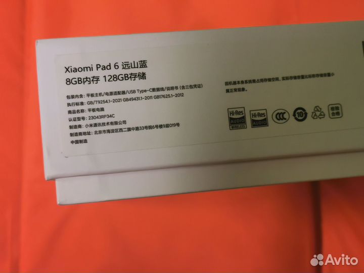 Планшет Xiaomi pad 6 8/128. Blue + вкусные бонусы