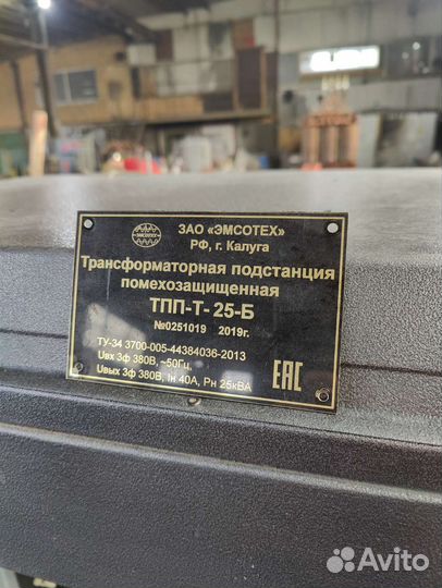 Трансформаторная подстанция помехозащищенная тпп-т