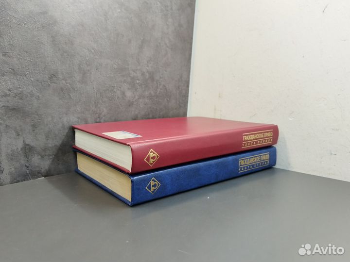 Гражданское право. Учебник в 2х частях