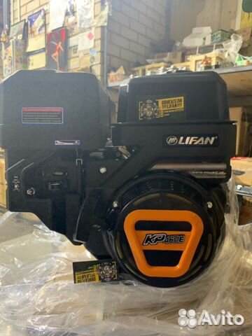 Двигатель Lifan KP460E (192FD-2T) D25 7А (20 л.с.)