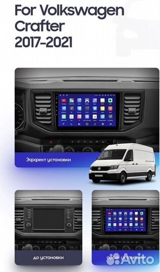 Штатная магнитола Volkswagen Crafter 17-21 1-16г