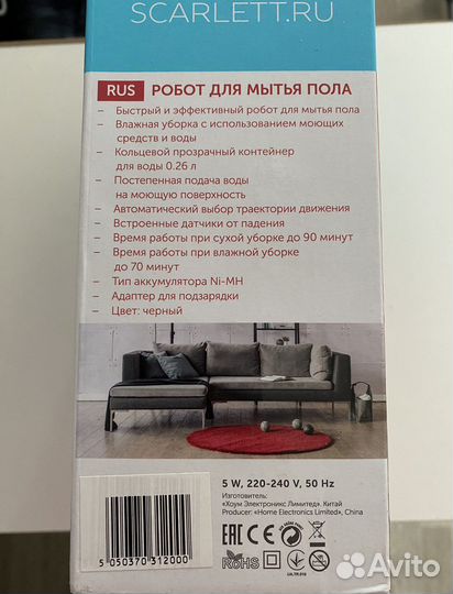 Робот пылесос Scarlett SC-MR83B99