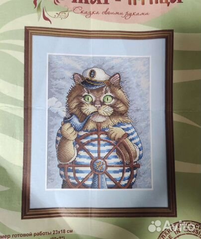 Кот - моряк мп-студия вышивка крестом