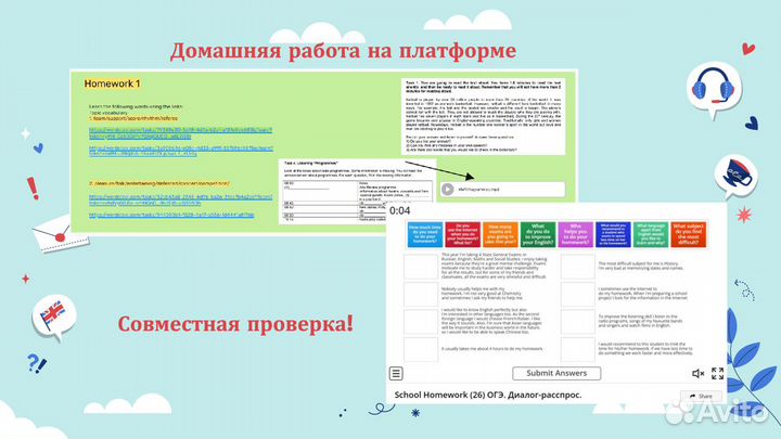 Репетитор по английскому языку для взрослых