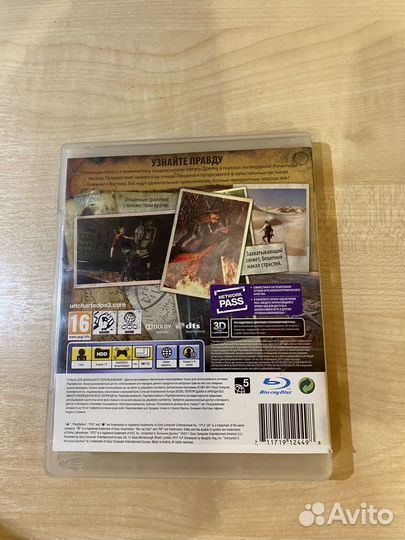 Uncharted 3:Илюзия Дрейка