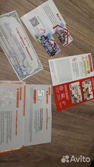 Сертификаты