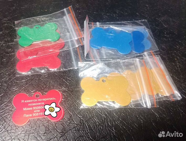 Адресники для домашних питомцев