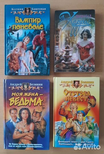 Книги