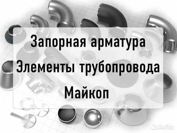 Кран шаровый LD Стриж 040.016.02. Zn д-16246