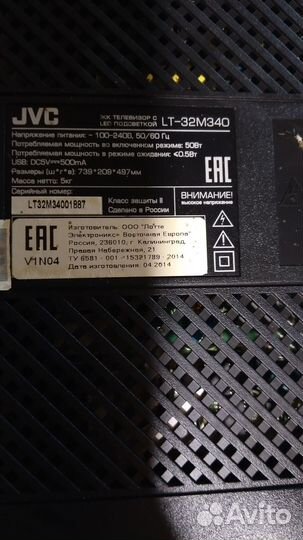 Плата аудио-видео