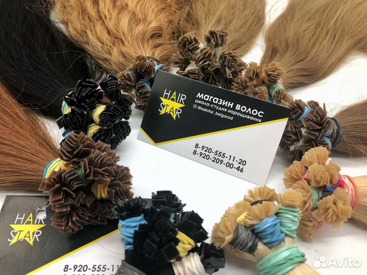 Волосы славянка на капсулах 70 см