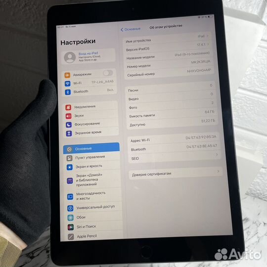 iPad 9 (2021)