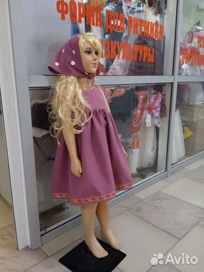 Прокат костюмов для утренников, Ряженых, свадеб