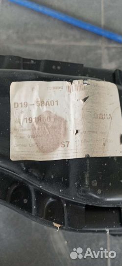 1918601 ford усилитель переднего бампера ford kuga