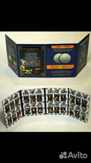 Альбом Русские цари и императоры