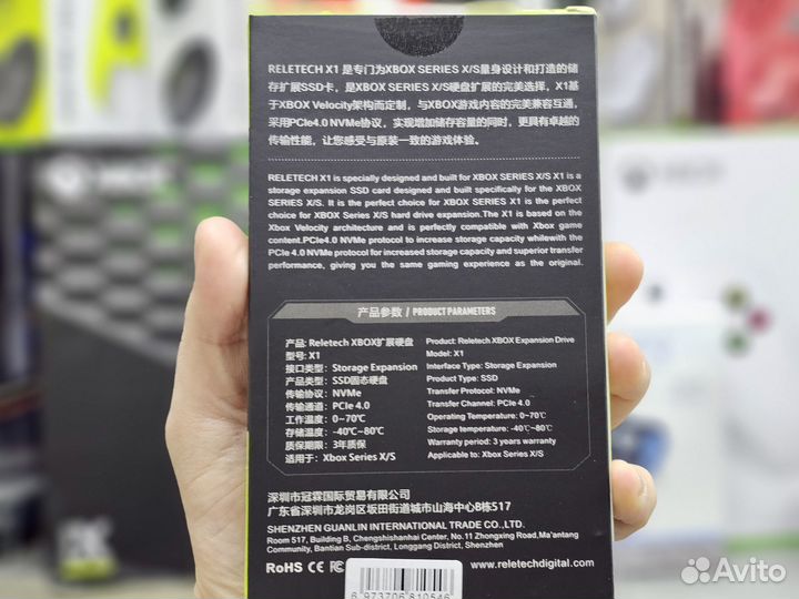 Карта расширения памяти xbox, Reletech X1, 1 тб