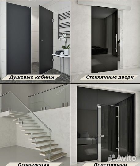 Зеркало большое