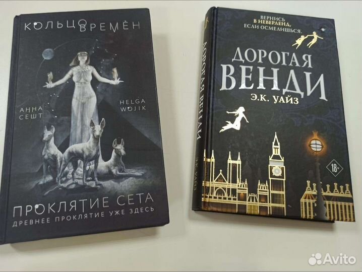 Книги, цены разные