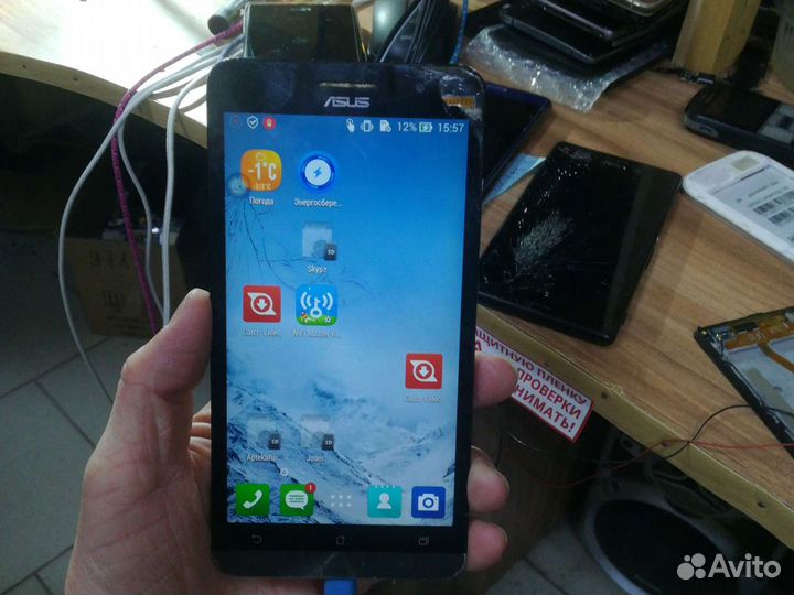 ASUS ZenFone 6, 16 ГБ