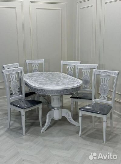 Обеденная группа