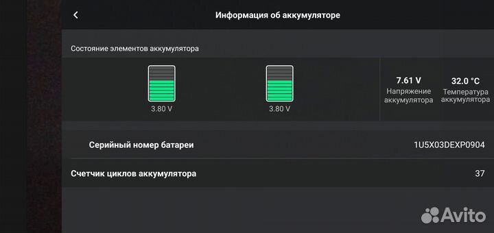 Дрон DJI Mavic mini 1
