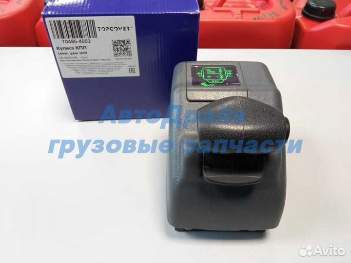 Джойстик кпп Мерседес