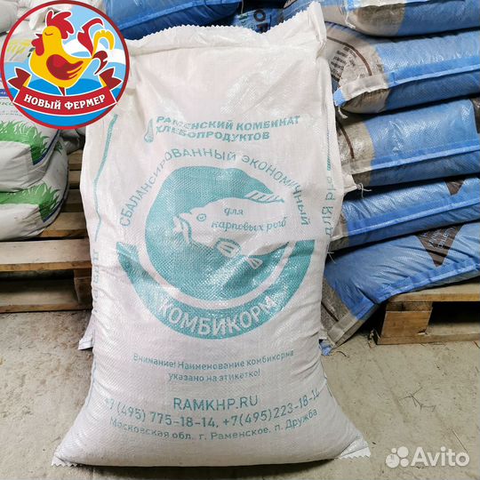 Комбикорм для рыб