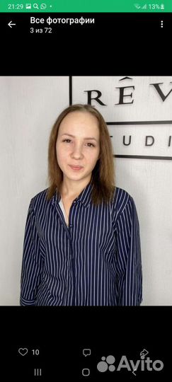 Визажист стилист