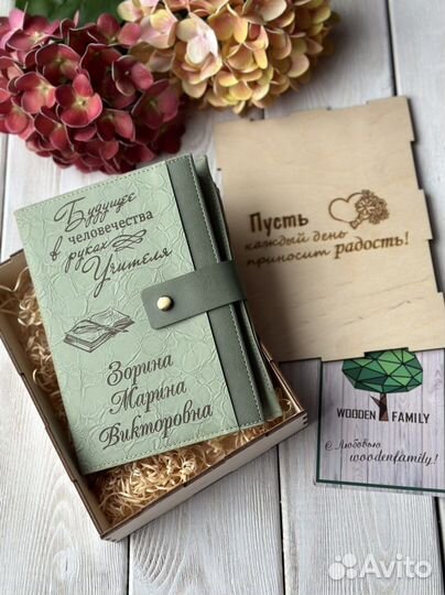 Ежедневник с гравировкой блокнот именной