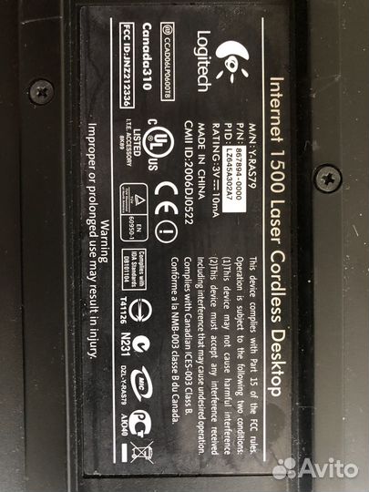 Клавиатура